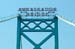 Ambassador Bridge